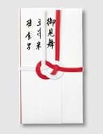 祝退院出品ではありません　ワケ有り出品です Amazon.co.jp: 退院祝い 封筒